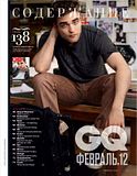 twilight saga, crep�sculo,robert pattinson,promo��o,design