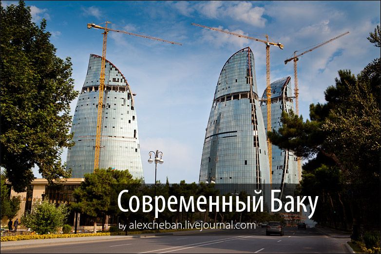 http://i1239.photobucket.com/albums/ff510/alexcheban/Azerbaijan/02_BakuBuildings/logo_bakubuildings_med.jpg