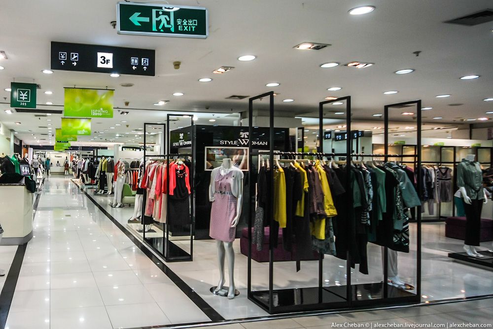  Китайский шоппинг: технологии самообмана 