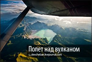 Киев - самый красивый город на Земле с самолета!