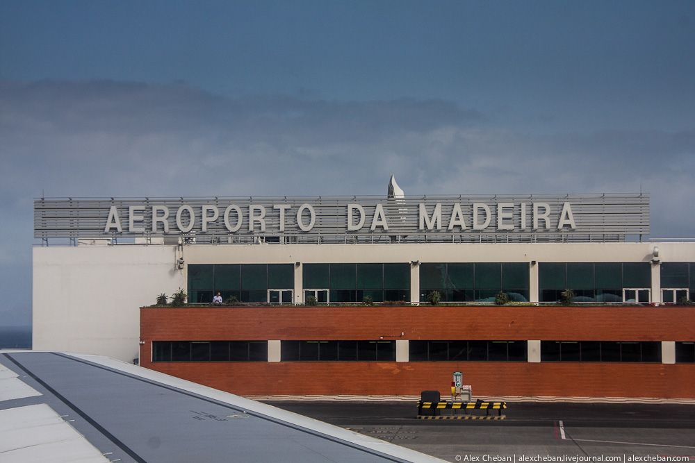 Один из самых опасный аэропортов мира на острове Мадейра в Атлантическом океане. 