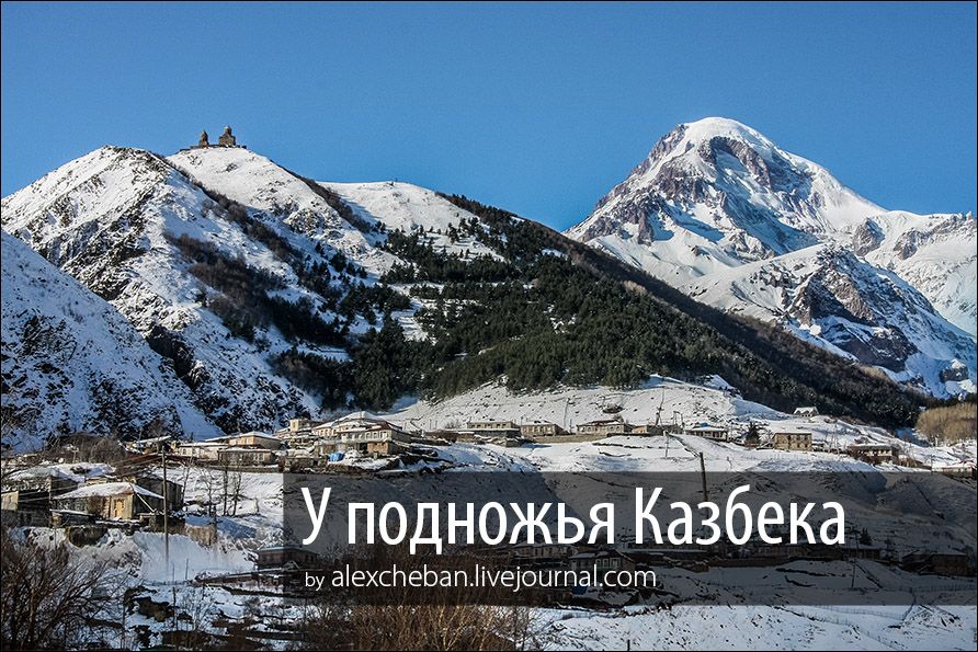 Церковь Святой Троицы суровой грузинской зимой 