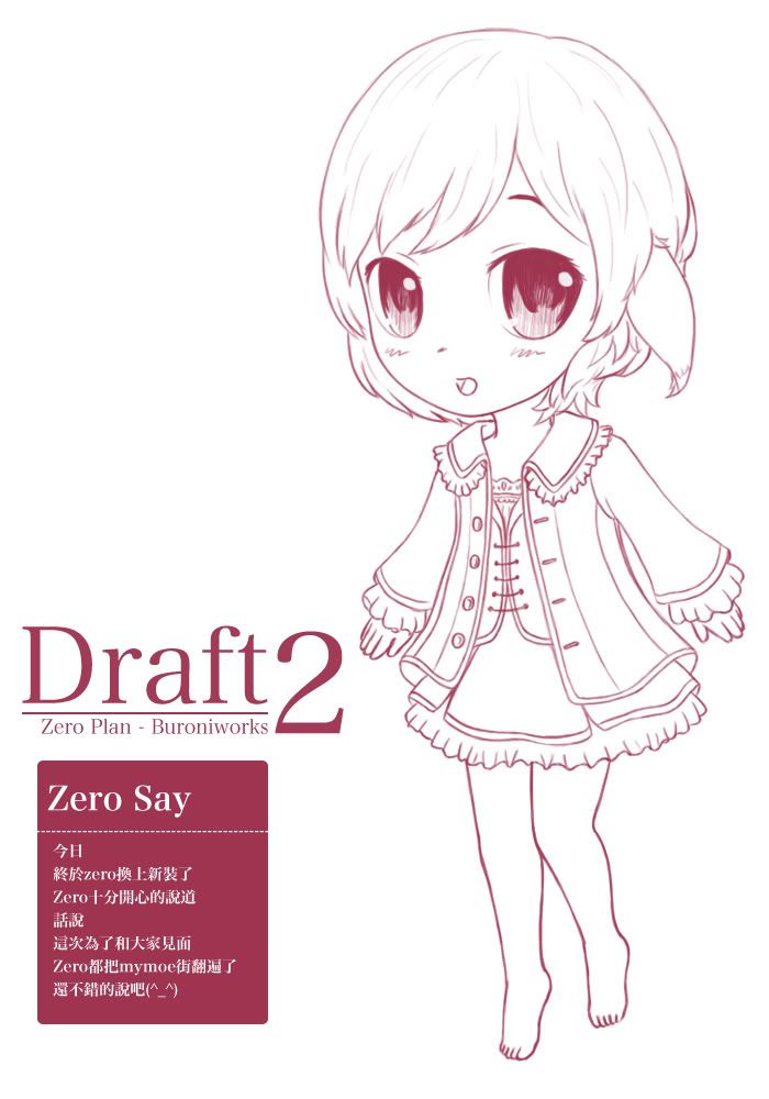 draft_zero_02.jpg