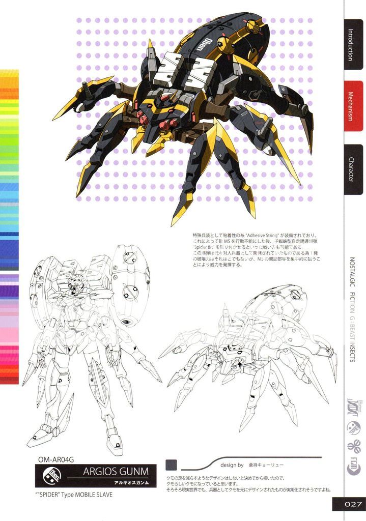 Project V(ictory) [Gundam x Worm][AltTrigger!Taylor] | Page 16 ...