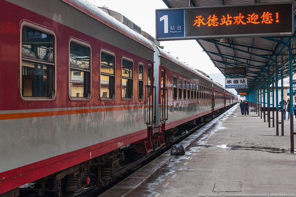 В китай на поезде. Китайские пассажирские вагоны. Пассажирские вагоны Китая. Китайские пассажирские поезда. Поезд снаружи.