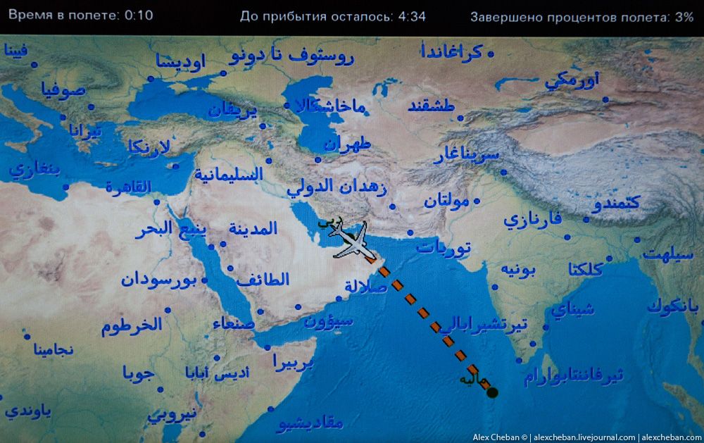 Flydubai карта полетов