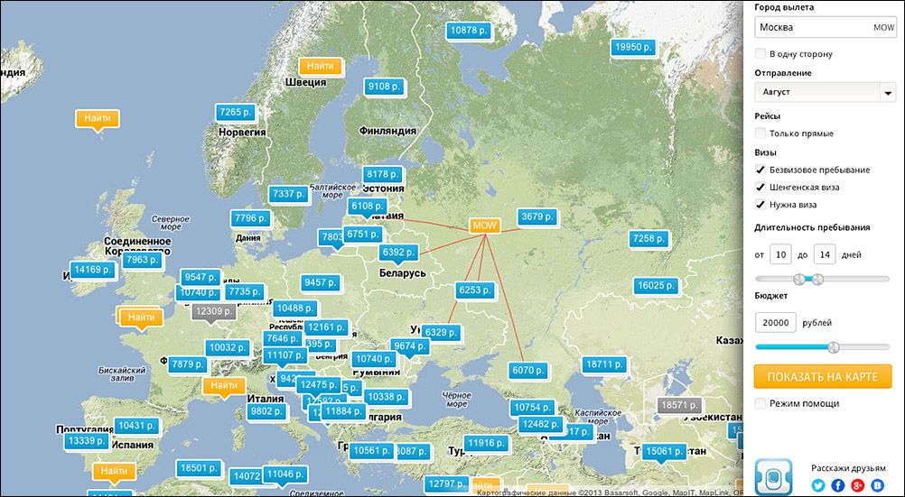 Куда улететь на выходные из москвы фото 27