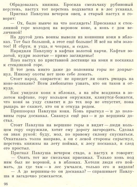 title or description
