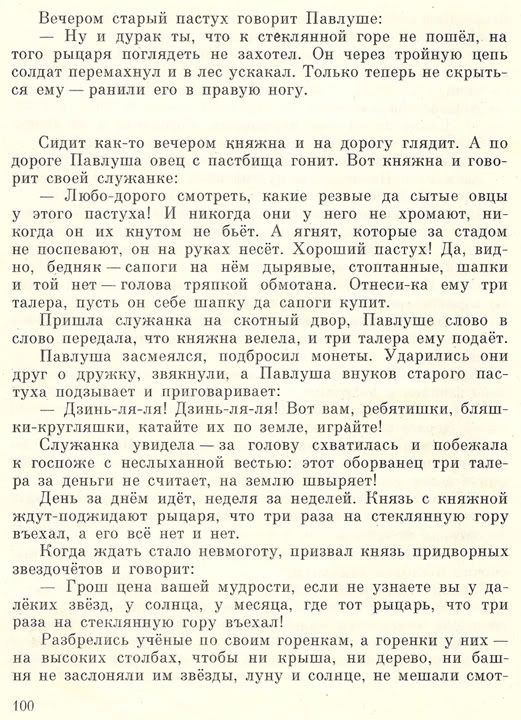 title or description
