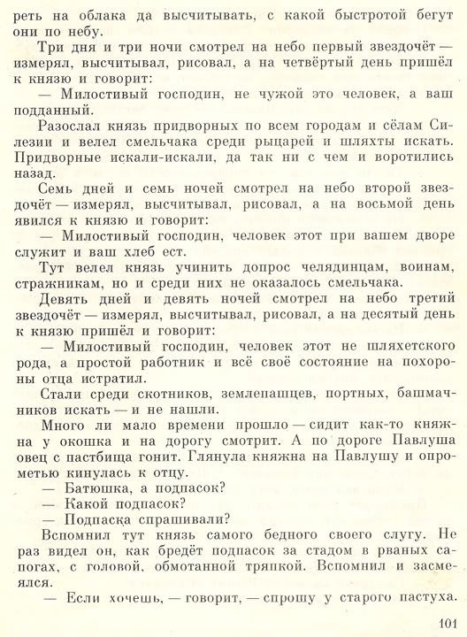 title or description