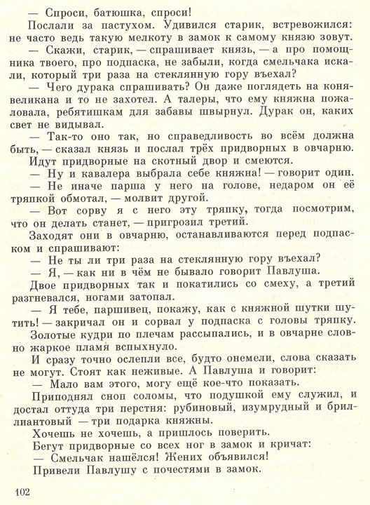 title or description