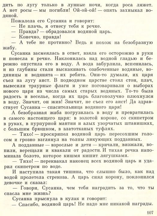 title or description