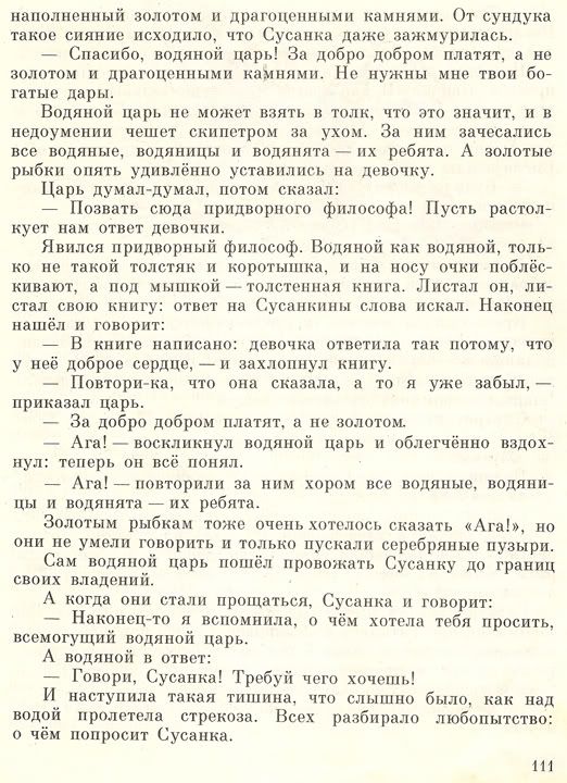 title or description