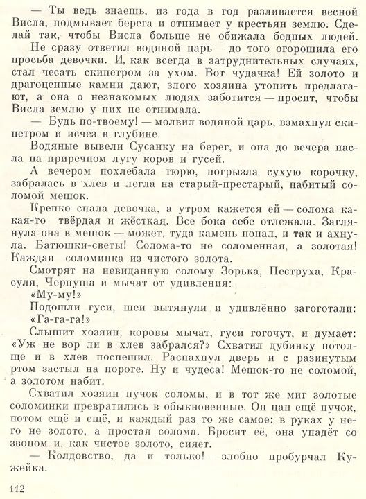 title or description