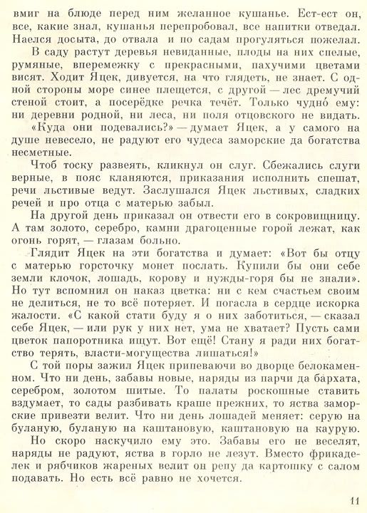 title or description