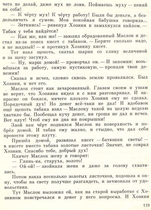 title or description