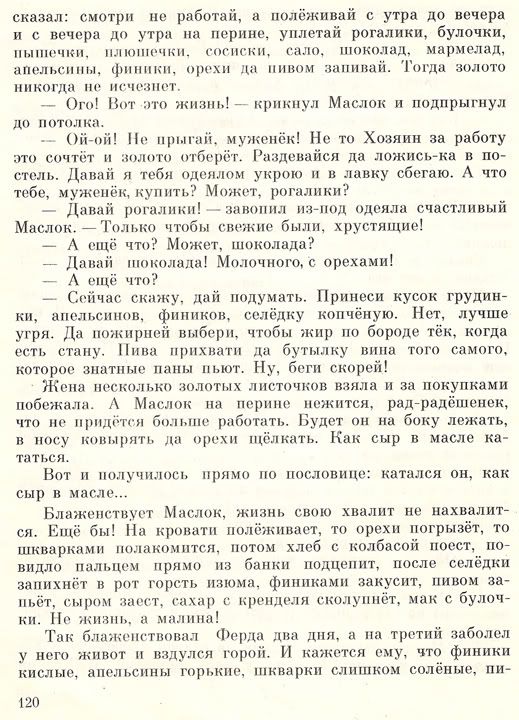 title or description