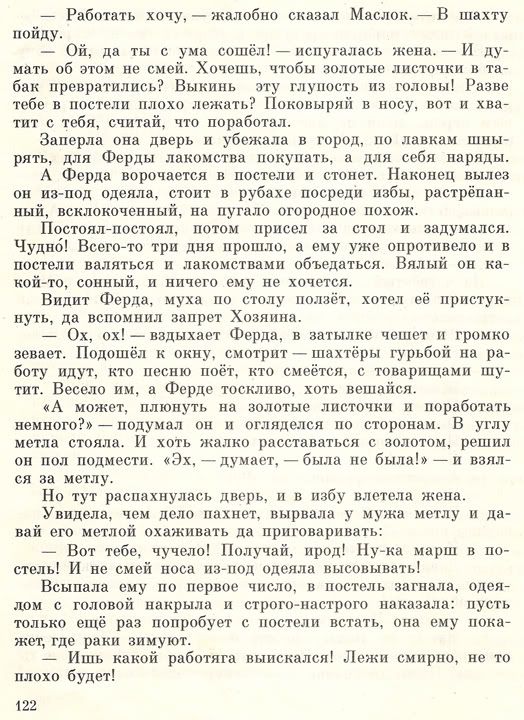 title or description