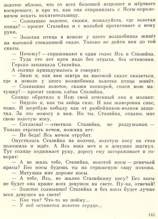 title or description