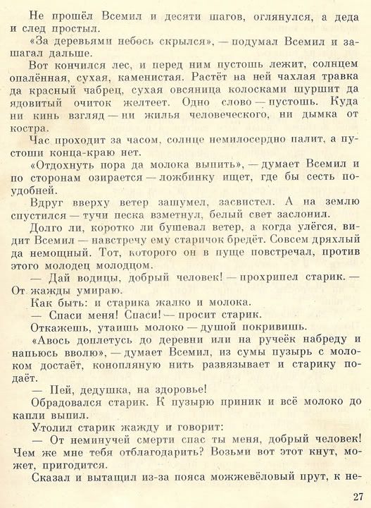 title or description