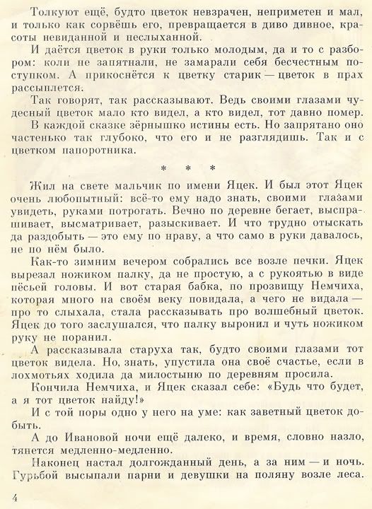 title or description