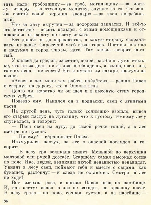 title or description