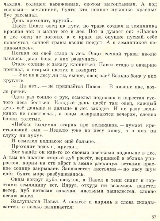 title or description