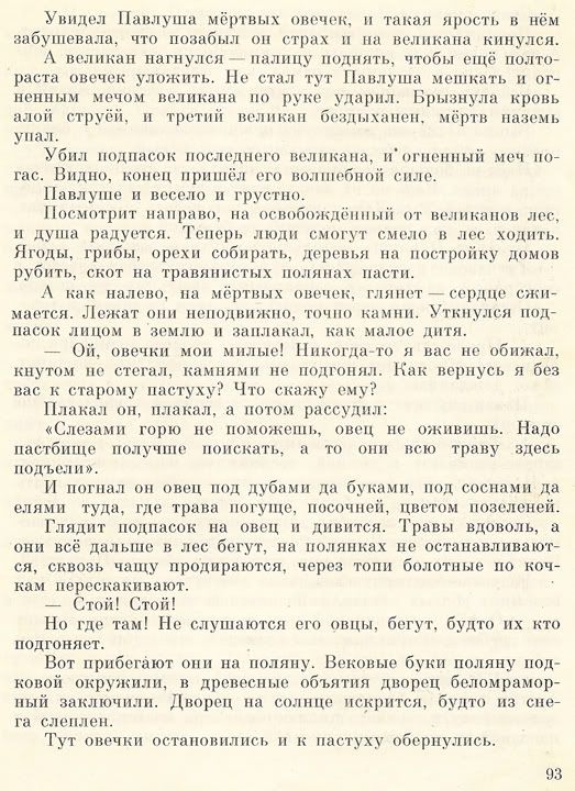 title or description